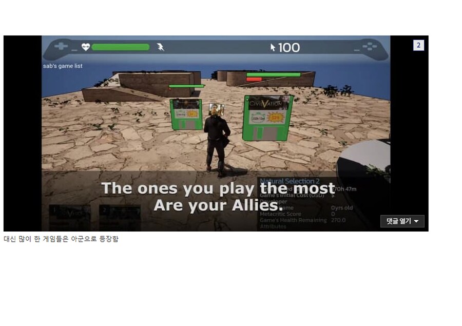 어이없는 스팀신작_3.png