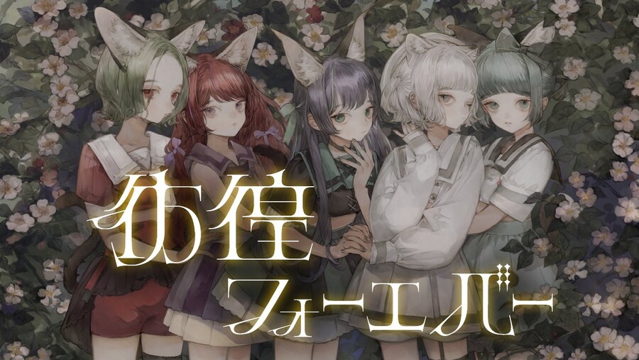 카미츠바키) VALIS - 라스트 신곡 "방황 포에버"릴리스_1.jpg