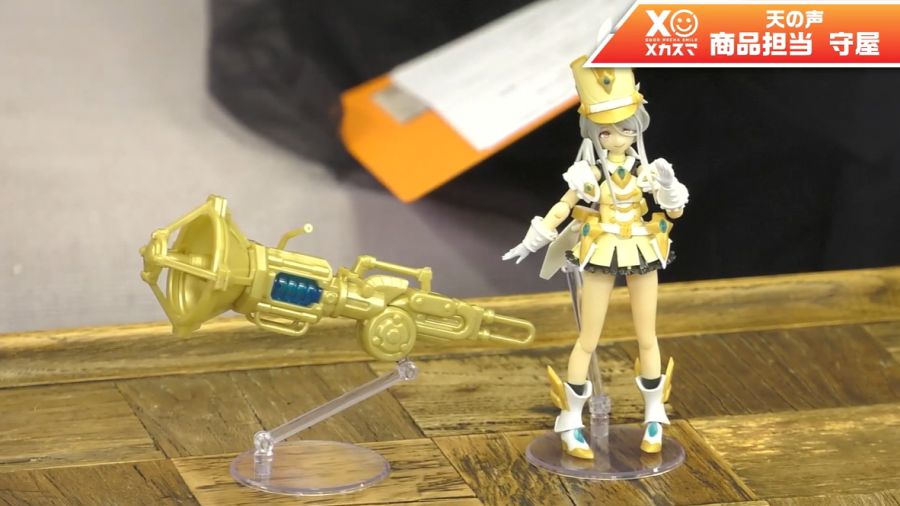 [굿 스마일] PLAMATEA 발키리 튠 정보국 방송 정보_16.png