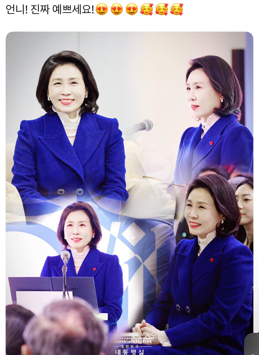 혜경궁 찬양하는 그 차이나!ㅋ_1.jpg