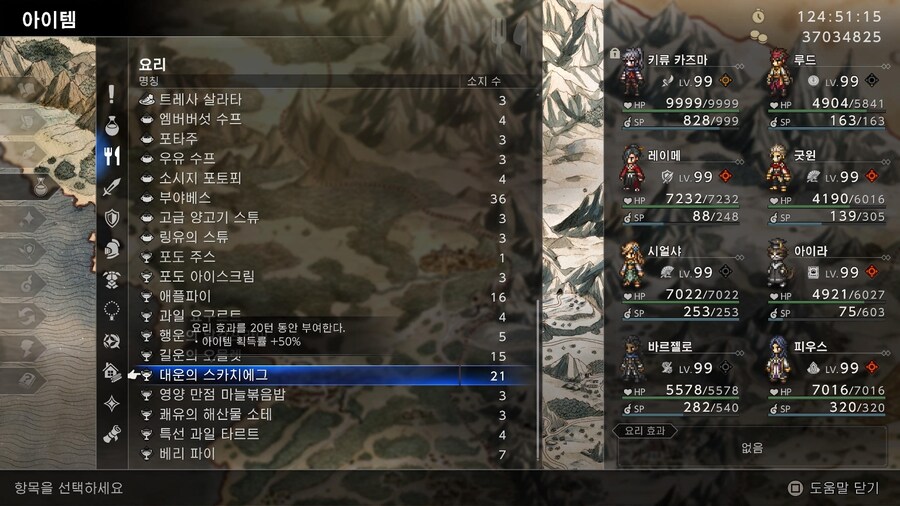 역전 무기 추가획득 팁_3.jpg