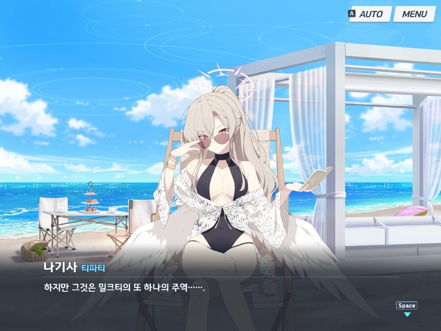 블루아카) 아오 진짜 차평 ㅋㅋㅋㅋㅋㅋㅋ_3.jpg