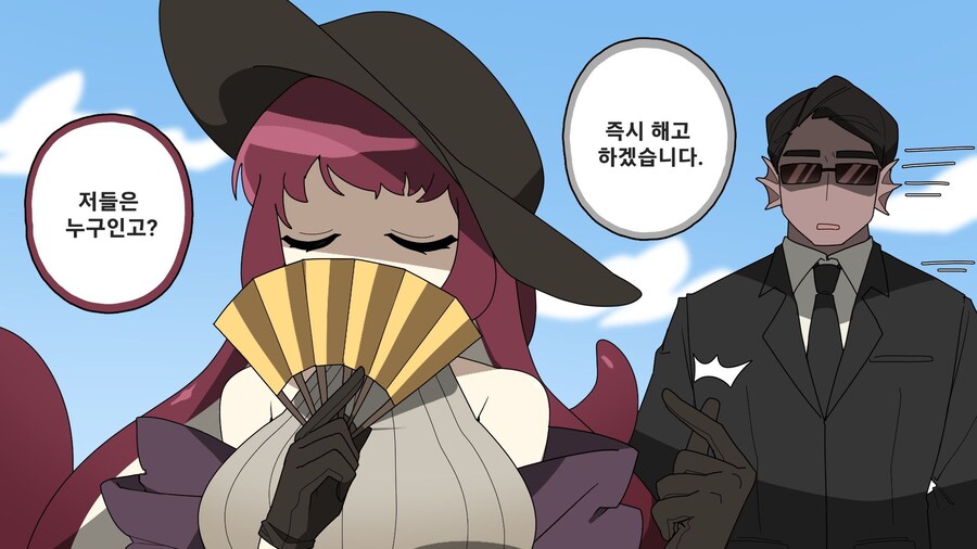 경호팀에 상어 수인 사수와 신입 .manwha_12.jpg