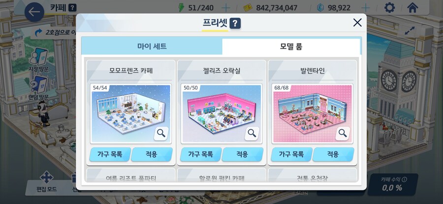 (블루아카) 유게최초냐!!_2.jpg