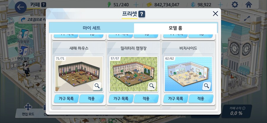 (블루아카) 유게최초냐!!_4.jpg