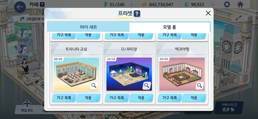 (블루아카) 유게최초냐!!_7.jpg