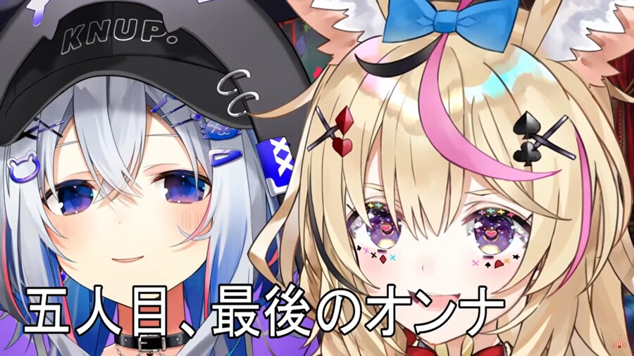 버튜버) 포루카 "5번째, 최후의 여자"_1.png