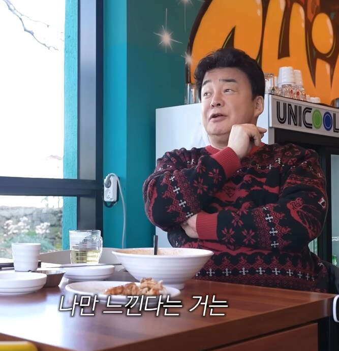 흑백요리사2 간단 요약_10.png