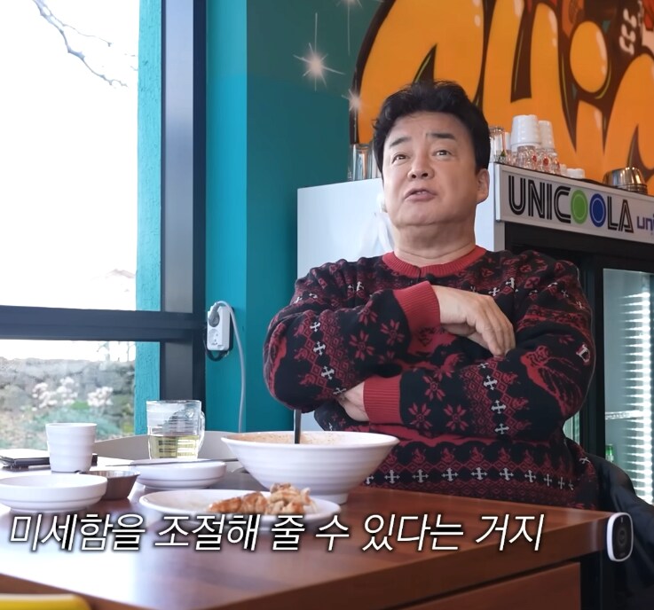 흑백요리사2 간단 요약_11.png