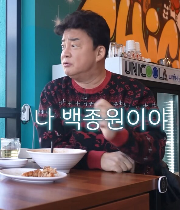 흑백요리사2 간단 요약_12.png