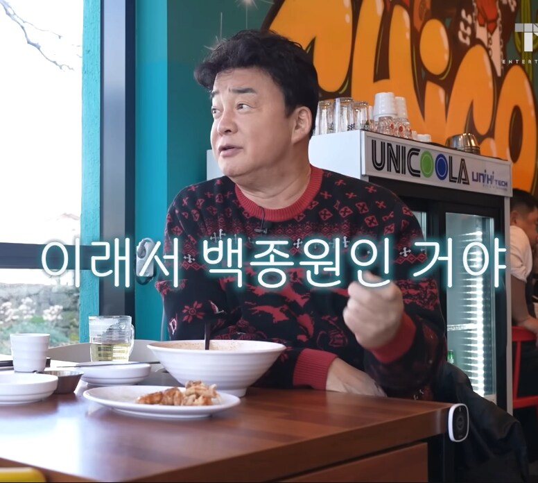 흑백요리사2 간단 요약_13.png