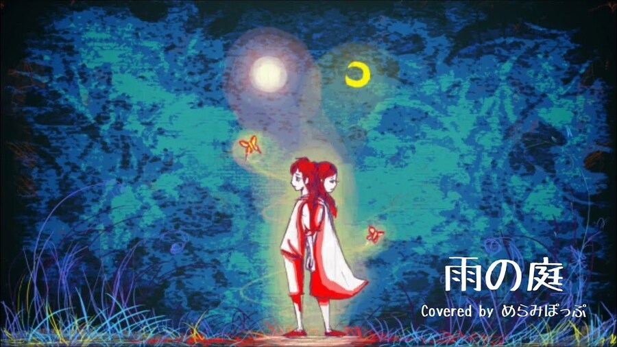 雨の庭 / kaoling - めらみぽっぷ (메라미팝)_1.jpg