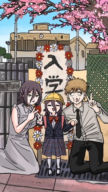 체인소맨 IF - 훈훈한 가족의 일상_1.jpg