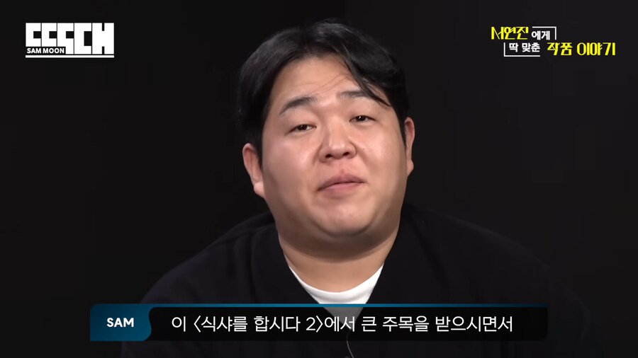 배우 서현진의 먹방에 실망한 이유.jpg_1.png