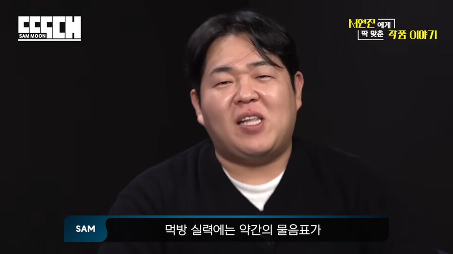배우 서현진의 먹방에 실망한 이유.jpg_7.png