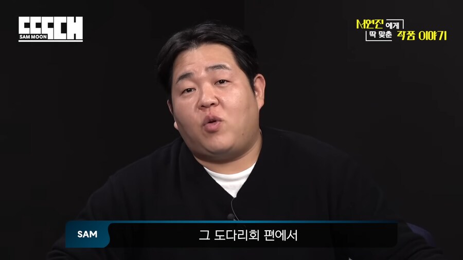 배우 서현진의 먹방에 실망한 이유.jpg_11.png