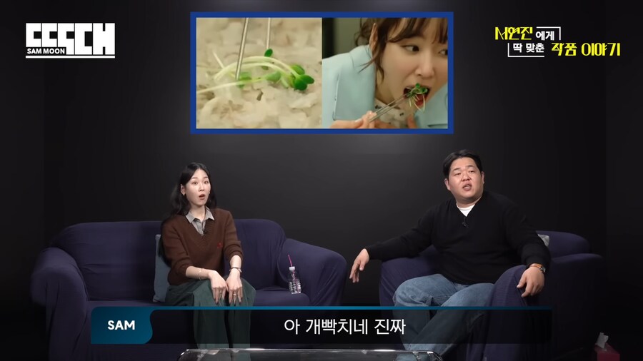 배우 서현진의 먹방에 실망한 이유.jpg_14.png