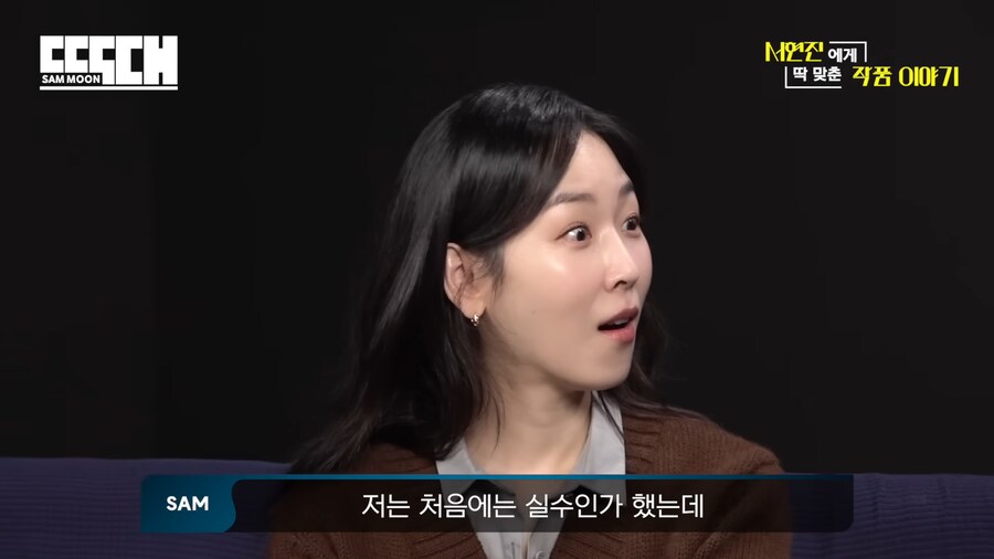 배우 서현진의 먹방에 실망한 이유.jpg_15.png
