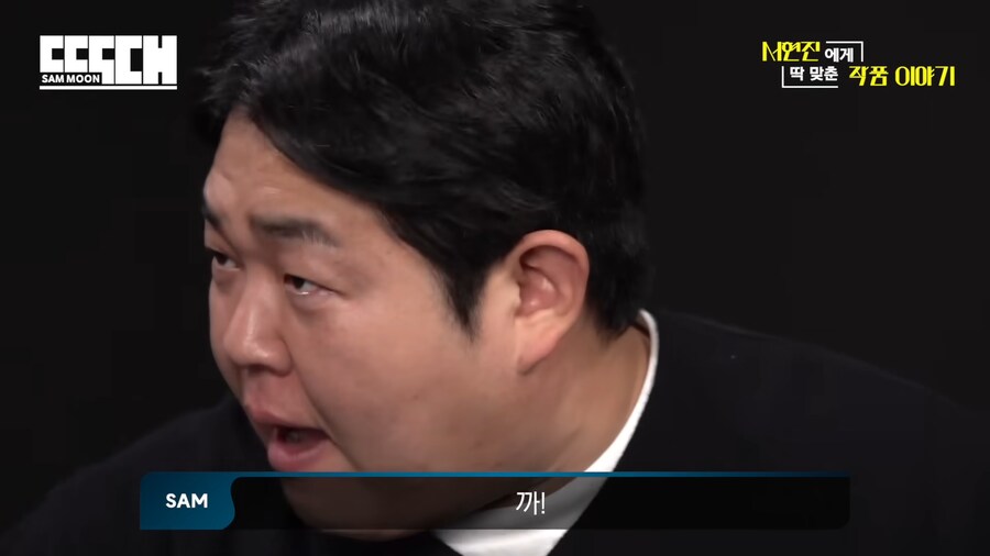 배우 서현진의 먹방에 실망한 이유.jpg_23.png