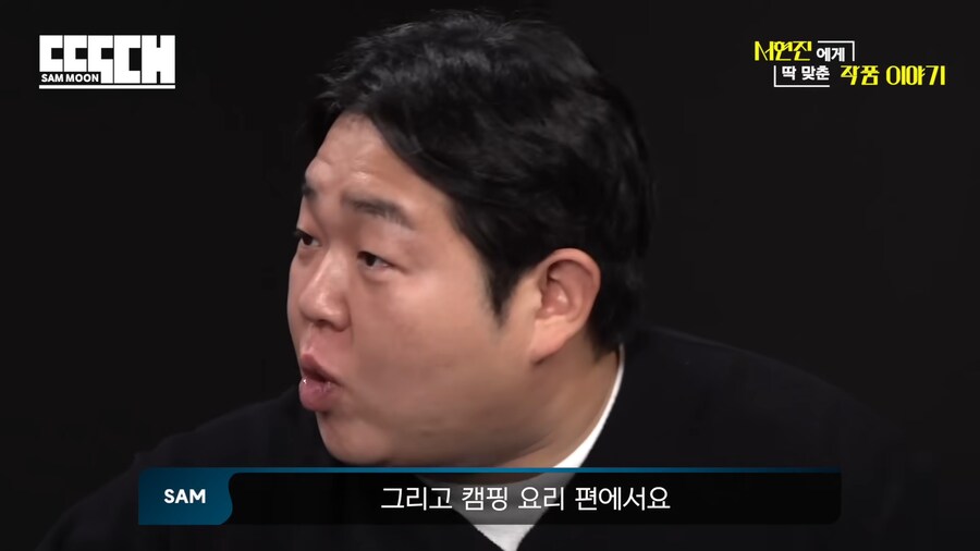 배우 서현진의 먹방에 실망한 이유.jpg_25.png