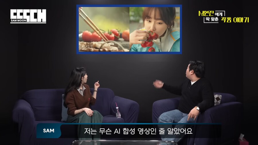 배우 서현진의 먹방에 실망한 이유.jpg_30.png