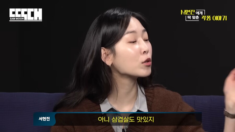 배우 서현진의 먹방에 실망한 이유.jpg_34.png