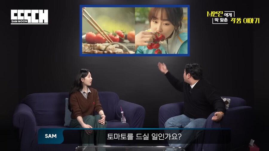 배우 서현진의 먹방에 실망한 이유.jpg_38.png