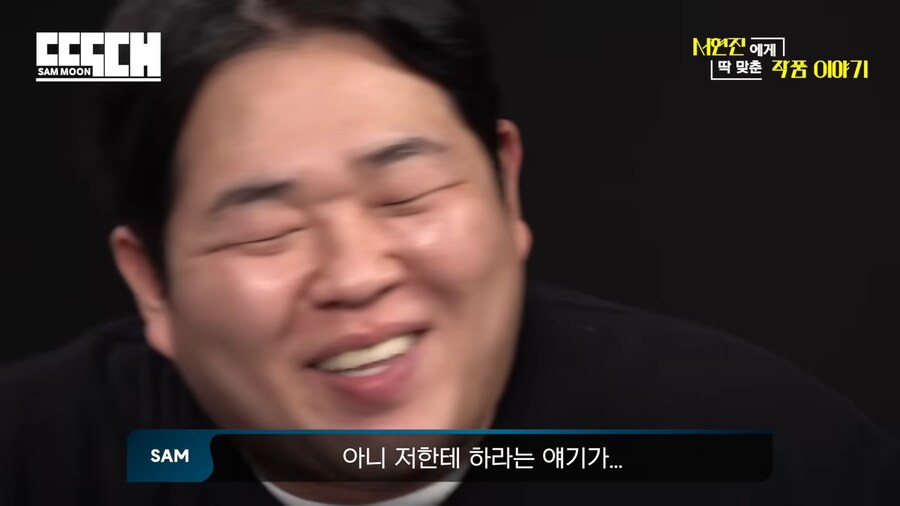 배우 서현진의 먹방에 실망한 이유.jpg_43.png