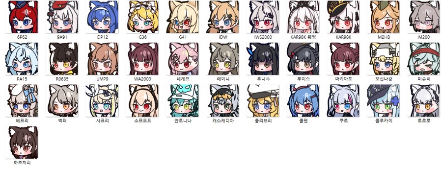 소전) 냥롯토 그린거 가져갈래요?_1.png