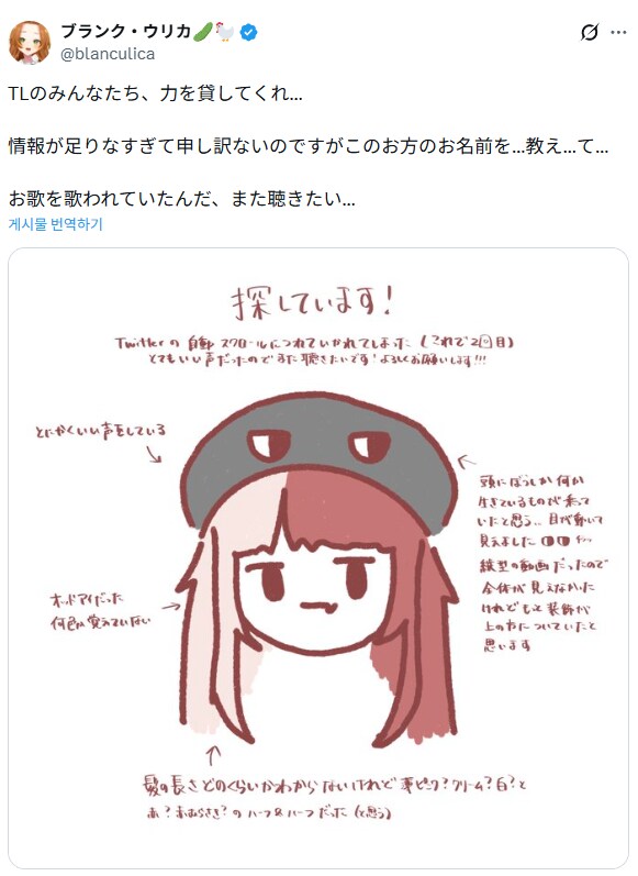 밀리프로) 엊그제 있었던 사람을 찾습니다 사건_1.png