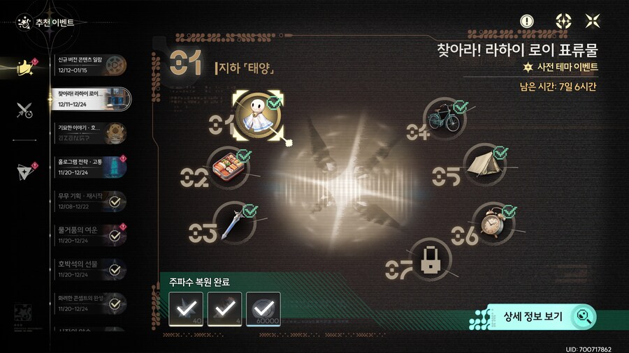 명조) 내일부터 이제 뭐함_1.png