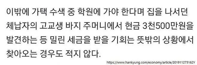 학원 가는 고등학생 용돈_1.webp