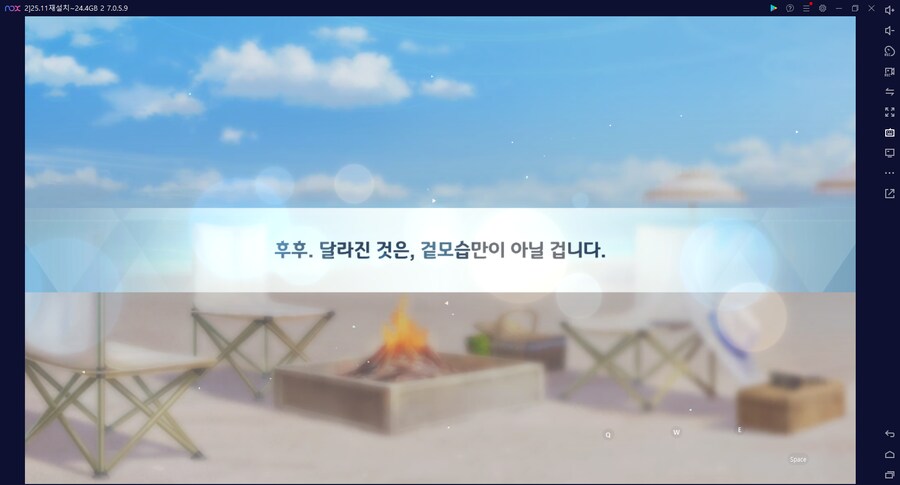 비틱?스압) 수이아/수스미 110뽑까지만; (메2~13 / 테)_5.png