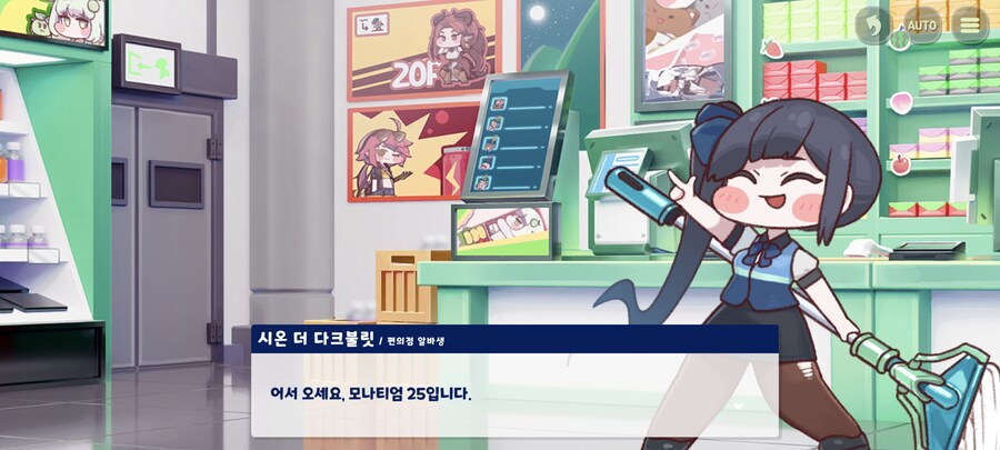 트릭컬)하이디 테극이 참 풍부하다 느꼈던 점_1.jpg