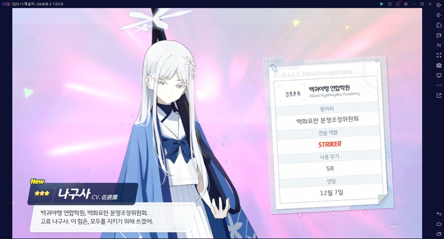 비틱?스압) 수이아/수스미 110뽑까지만; (메2~13 / 테)_9.png