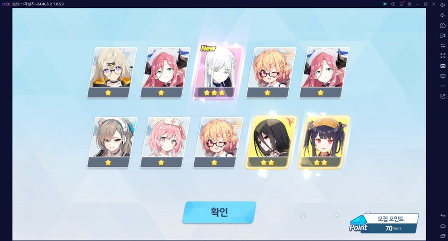 비틱?스압) 수이아/수스미 110뽑까지만; (메2~13 / 테)_10.png