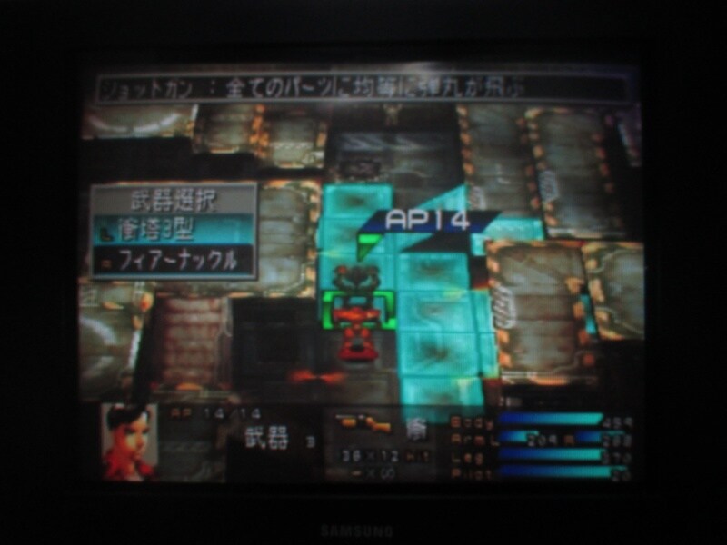 프론트 미션 3rd (1)_13.jpg