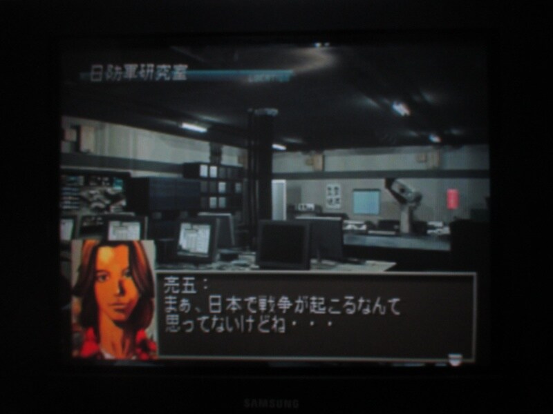 프론트 미션 3rd (1)_15.jpg