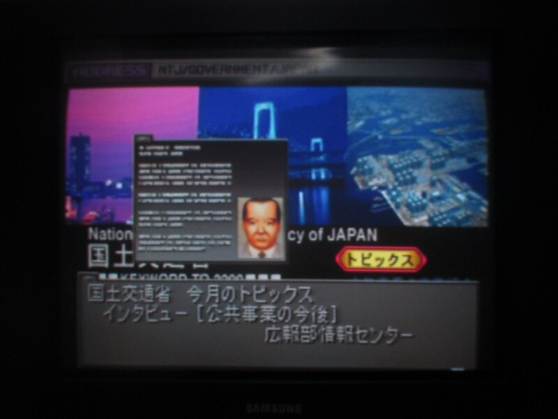 프론트 미션 3rd (1)_17.jpg