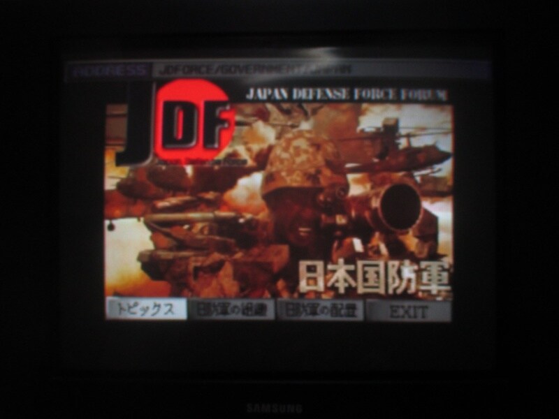 프론트 미션 3rd (1)_30.jpg