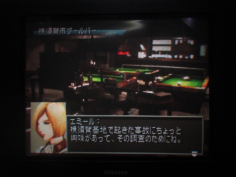 프론트 미션 3rd (1)_32.jpg