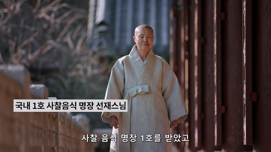 스님이 돼지국밥집 사장님을 대결상대로 고른 이유.jpg_2.jpg