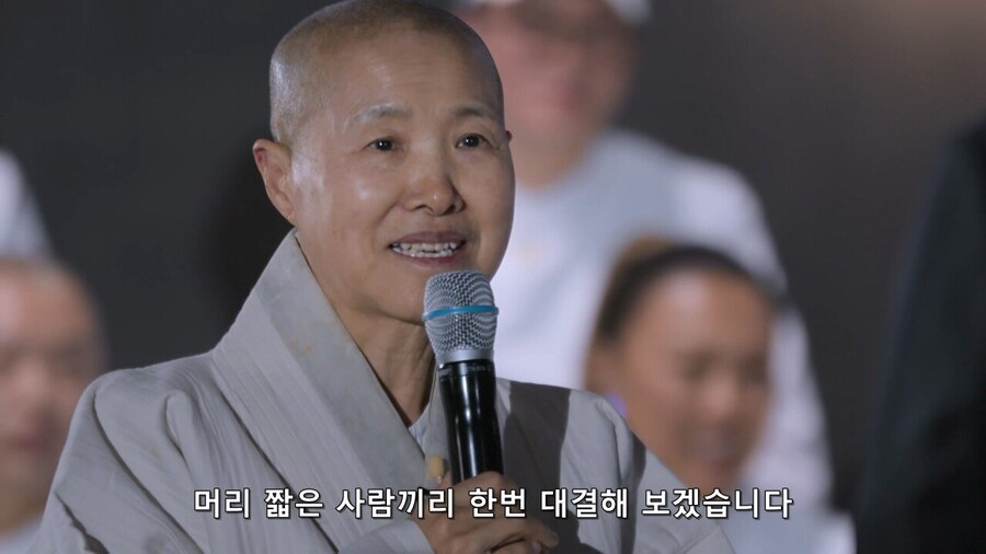 스님이 돼지국밥집 사장님을 대결상대로 고른 이유.jpg_16.jpg