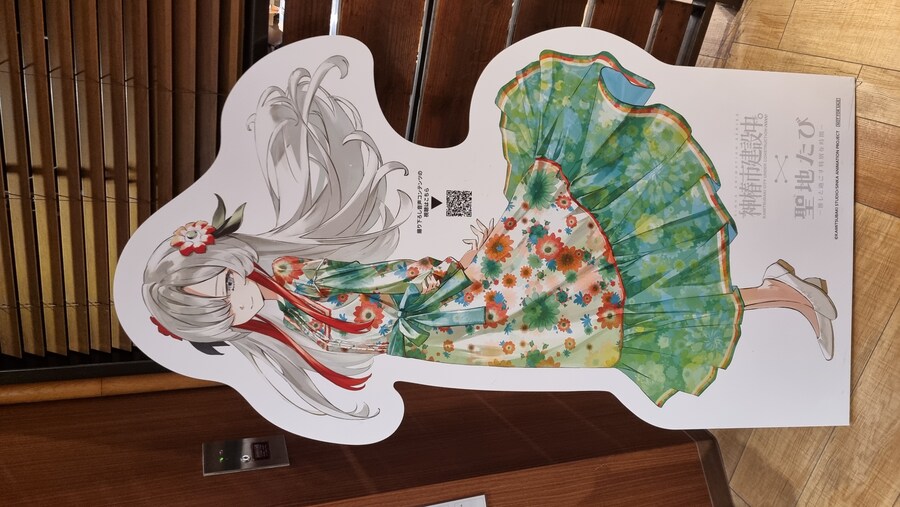 스압) 하치 라이브 및 이것저것 일본 여행 결산_16.jpg