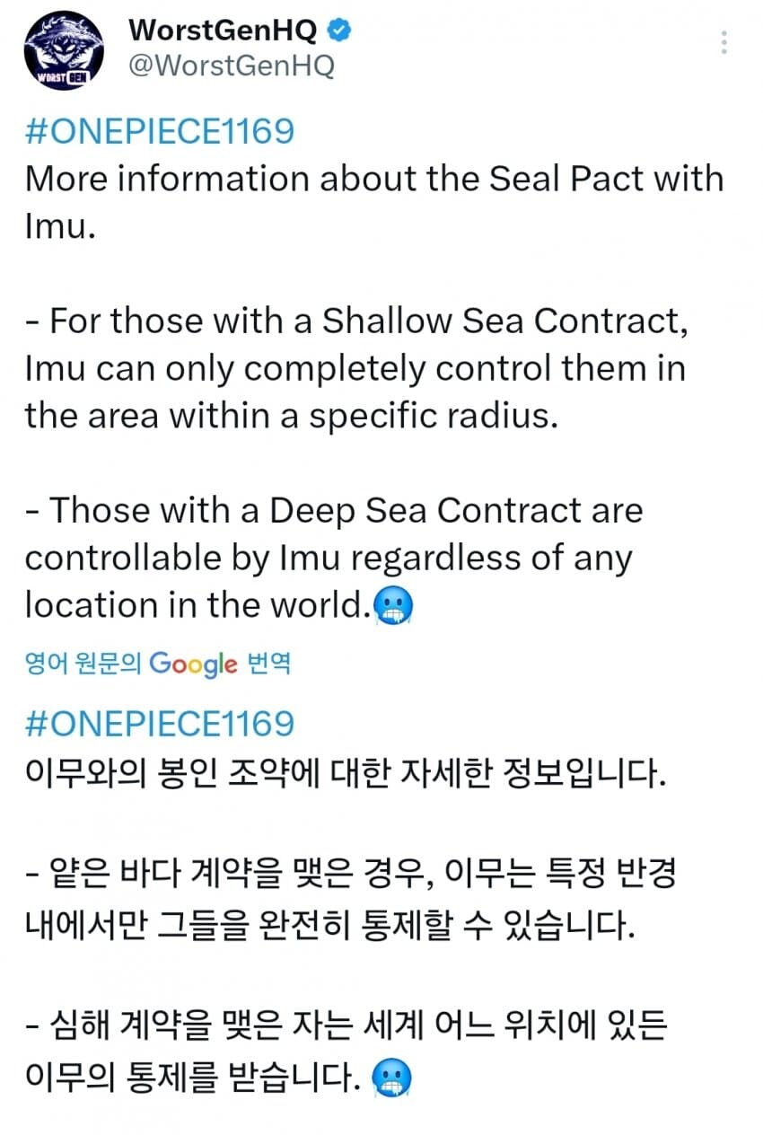 원피스 스포 졸라 무서운 기술인데 ㄷㄷㄷ_1.jpg