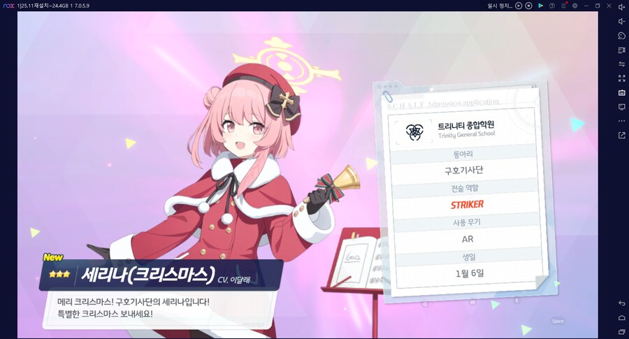 비틱?스압) 수이아/수스미 110뽑까지만; (메2~13 / 테)_18.png