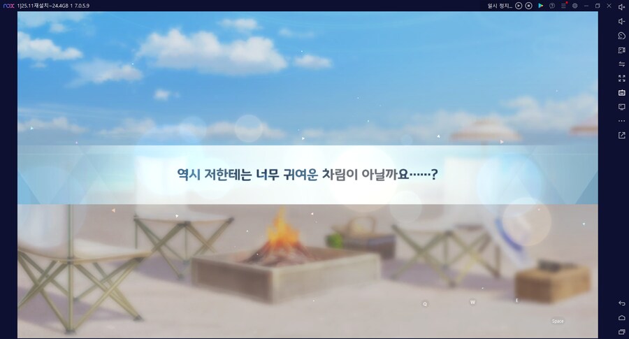 비틱?스압) 수이아/수스미 110뽑까지만; (메2~13 / 테)_23.png