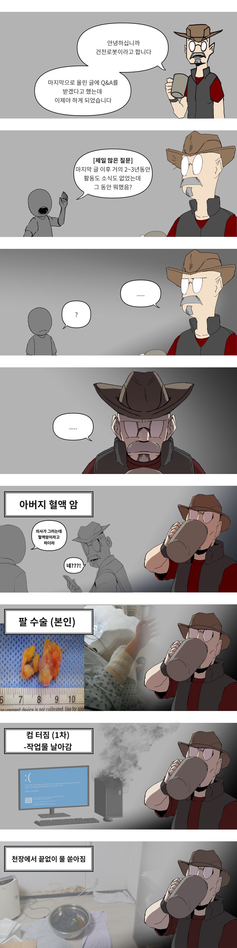 [포켓몬] 세계관 설명충 만화_Q&A 겸 근황_1.png