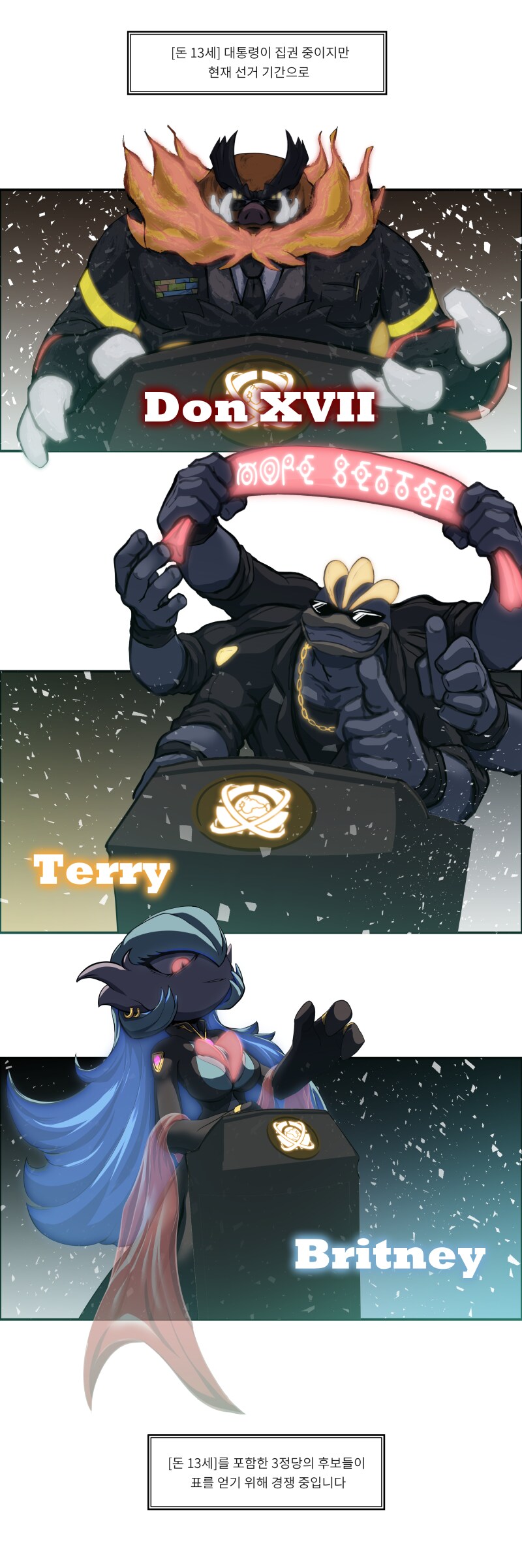 [포켓몬] 세계관 설명충 만화_Q&A 겸 근황_15.png