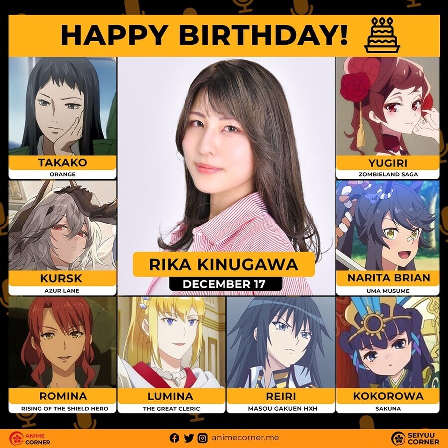 [성우]『키누가와 리카』 생일_1.jpg